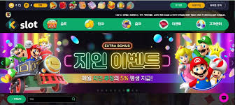 무료 슬롯머신 즐거움과 혜택을 동시에